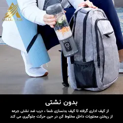 اسموتی ساز شارژی نینجا مدل Ninja BC151NV Blast Portable