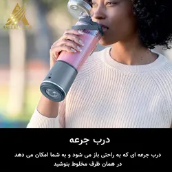 اسموتی ساز شارژی نینجا مدل Ninja BC151NV Blast Portable