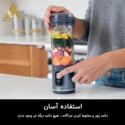 اسموتی ساز شارژی نینجا مدل Ninja BC151NV Blast Portable