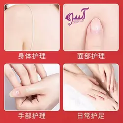 سرم نرم کننده ایمیجز (آبرسان بدن و حاوی گلیسیرین و نیکوتینامید) XXM63279