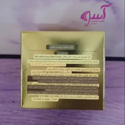 کرم صورت ضد پیری کلاژن خاویار کوجی KUGE