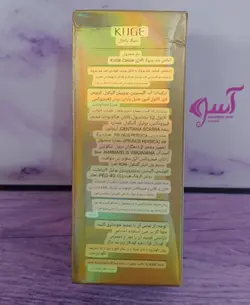 سرم ضد چین و چروک کلاژن خاویار کوجی KUGE