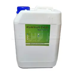 شن اکسید الومینیوم