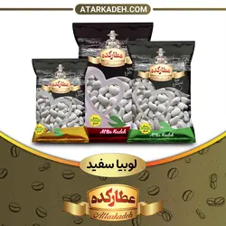 لوبیا سفید