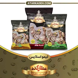 لیمو اسلایس - سلفونی🛍️ - 40-گرم