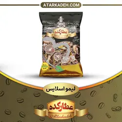 لیمو اسلایس - سلفونی🛍️ - 40-گرم