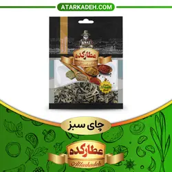 چای سبز - سلفونی🛍️ - 100-گرم