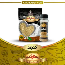 کنجد - 300-گرم - پاکتی📦