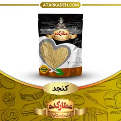 کنجد - 300-گرم - پاکتی📦