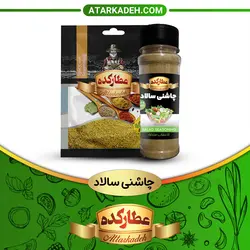 چاشنی سالاد - پت🫙 - 60-گرم