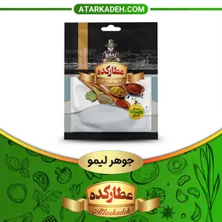 چاشنی سالاد - سلفونی🛍️ - 30-گرم