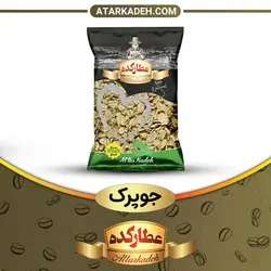 جو پرک - جعبه-ای📦 - 150-گرم