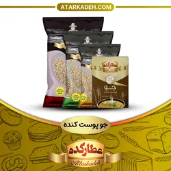 جو پوست کنده - سلفونی🛍️ - 400-گرم