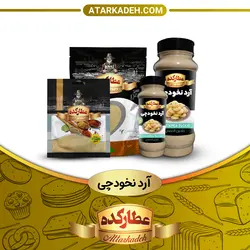آرد نخودچی - پت🫙 - 500-گرم
