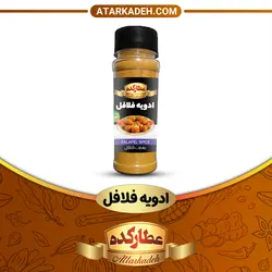 ادویه پودر فلافل - سلفونی🛍️ - 30-گرم