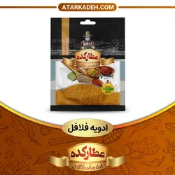 ادویه پودر فلافل - سلفونی🛍️ - 30-گرم