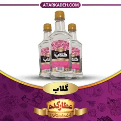 گلاب - بطری🧴 - بطری🧴
