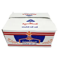 قند 3 کیلوگرمی کارتن عطیه S