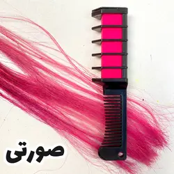 گچ مو شانه ای صورتی HAIR CHALK