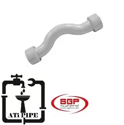 لوله خمدار دوسر بوشن 20 اذین