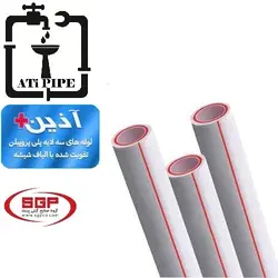 لوله سه لایه 50 اذین+