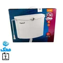 فلاش تانک محک مدل 850BL