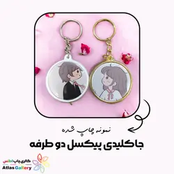 جاکلیدی پیکسل طرح ادوبی ایلاستریتور | Adobe Illustrator