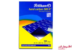 کاربن پلیکان 500 آبی سایز A4