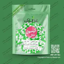 کپسول خالی 50 عددی با کیفیت عالی | فروشگاه عطارک