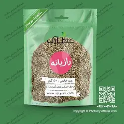 دانه رازیانه 50 گرمی تمیز و با کیفیت عالی | فروشگاه عطارک