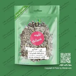 بابونه شیرازی 50 گرمی معطر و با کیفیت عالی | فروشگاه عطارک