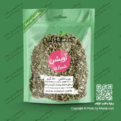 آویشن شیرازی 50 گرمی پاک شده و ممتاز | فروشگاه عطارک