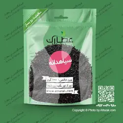 سیاهدانه 100 گرمی | فروشگاه عطارک