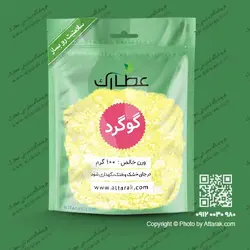 گوگرد 100 گرمی | فروشگاه عطارک