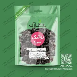 زرشک سیاه -زرشک آبگیری 100گرمی با کیفیت عالی | فروشگاه عطارک
