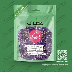 گل پنیرک 50 گرمی اصلی با کیفیت عالی | فروشگاه عطارک