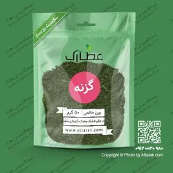 گزنه خشک 50 گرمی با کیفیت عالی | فروشگاه عطارک