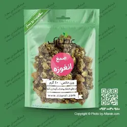 صمغ آنغوزه (صمغ حلتیت یا حنتیت) 40 گرمی | فروشگاه عطارک