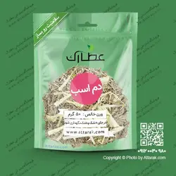 گیاه دم اسب 50 گرمی | فروشگاه عطارک