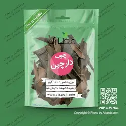 چوب دارچین 100 گرمی درجه یک | فروشگاه عطارک