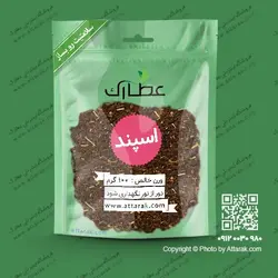 اسپند 100 گرمی با کیفیت عالی | فروشگاه عطارک