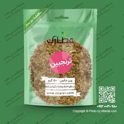 ترنجبین 50 گرمی با کیفیت عالی | فروشگاه عطارک