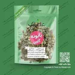 بابونه گاوی 50 گرمی | فروشگاه عطارک