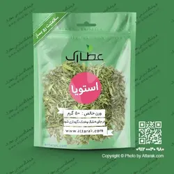 پودر استویا (شیرین برگ) 50 گرمی | عطاری آنلاین | عطارک