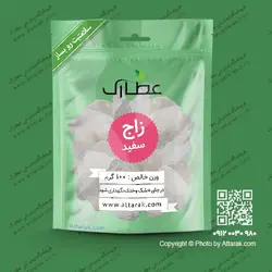 زاج سفید 100 گرمی با کیفیت عالی | فروشگاه عطارک