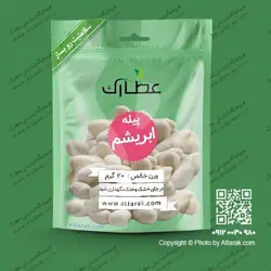 پیله کرم ابریشم 20 گرمی مناسب پاکسازی صورت | فروشگاه عطارک