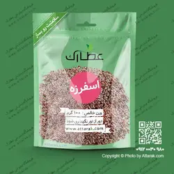 اسفرزه مرغوب 100 گرمی | فروشگاه عطارک