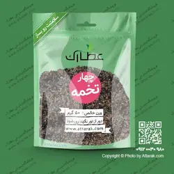 چهار تخمه 50 گرمی | عطاری آنلاین | عطارک