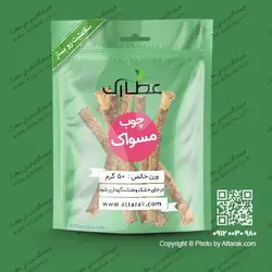 چوب مسواک 5 عددی | فروشگاه عطارک