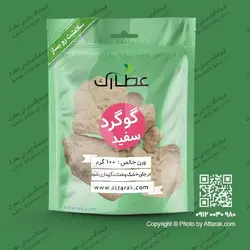 گوگرد سفید 100 گرمی | فروشگاه عطارک